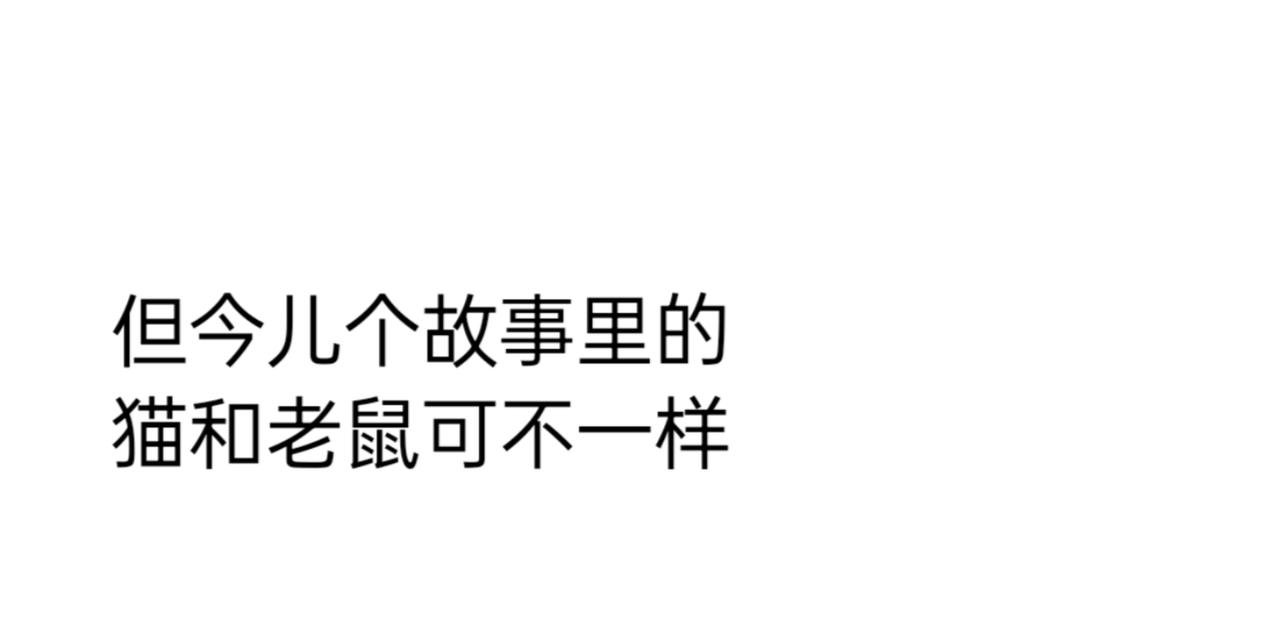 住对面