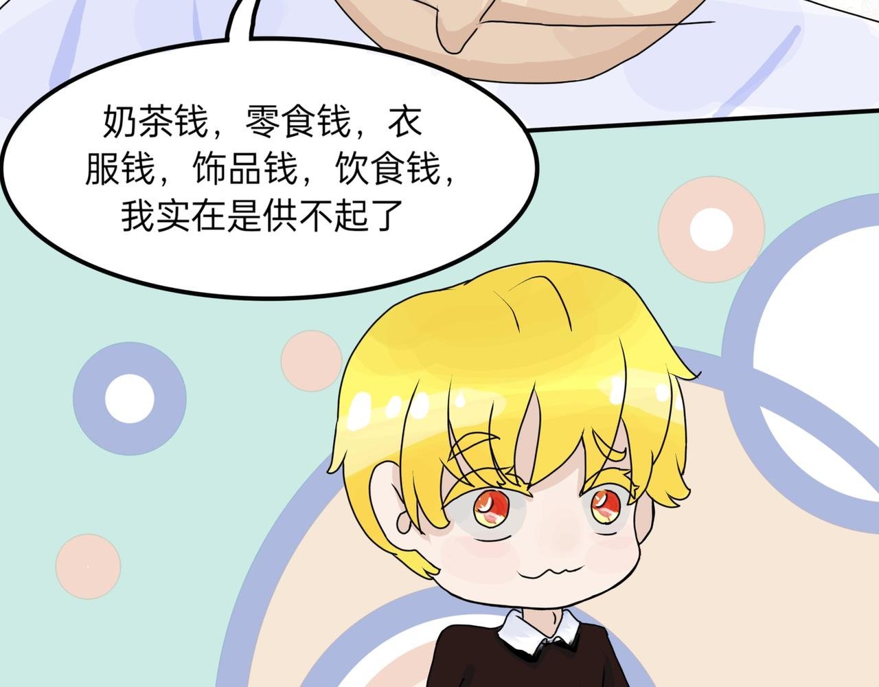 反常反常