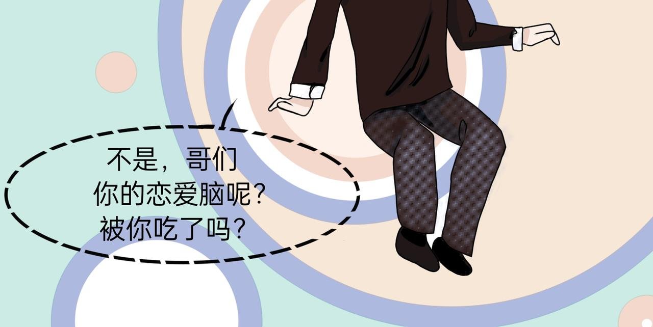 反常反常