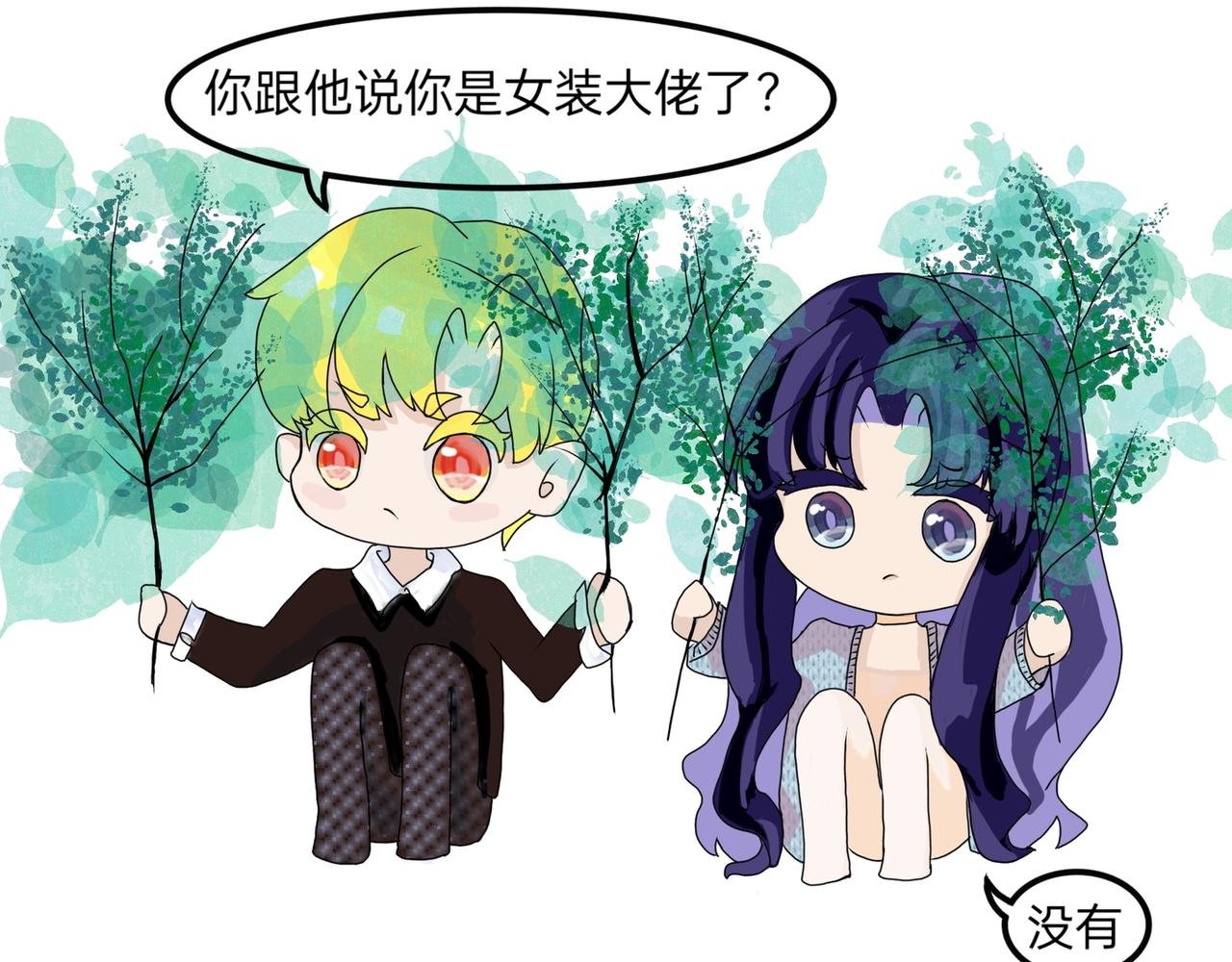 反常反常