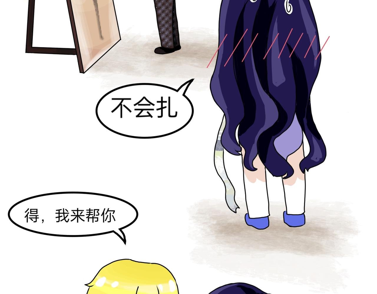 反常反常