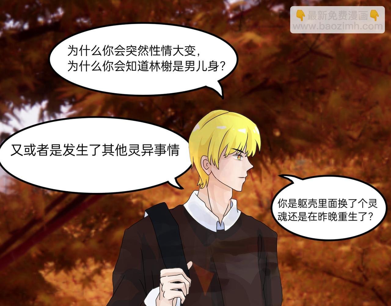 秘密少年？哦，青年
