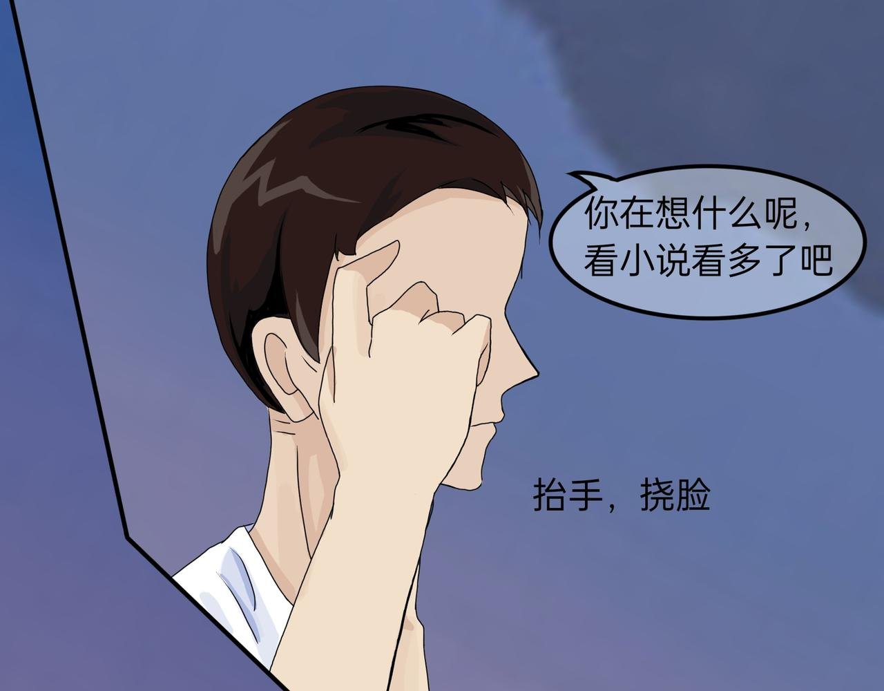 秘密少年？哦，青年