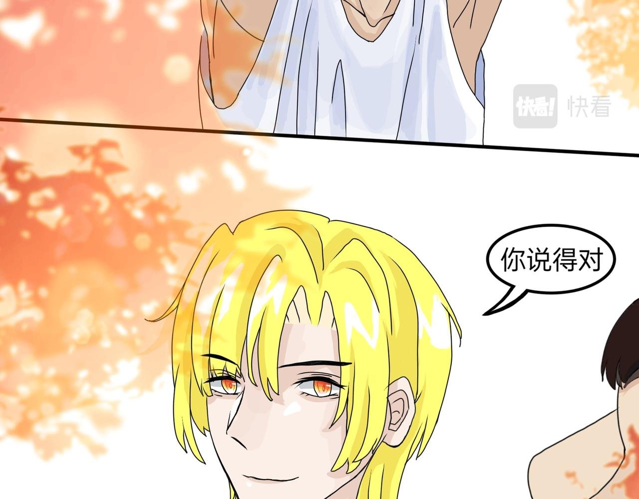 秘密少年？哦，青年