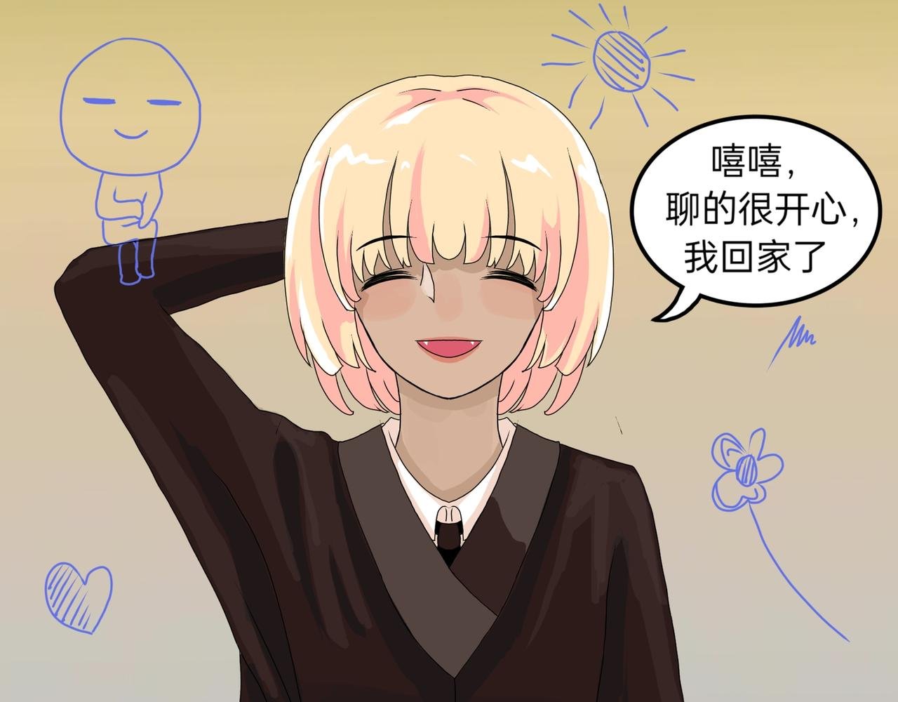 秘密少年？哦，青年