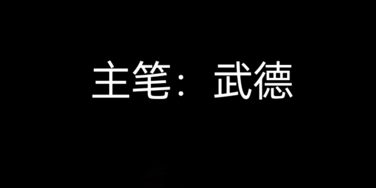 各怀鬼胎