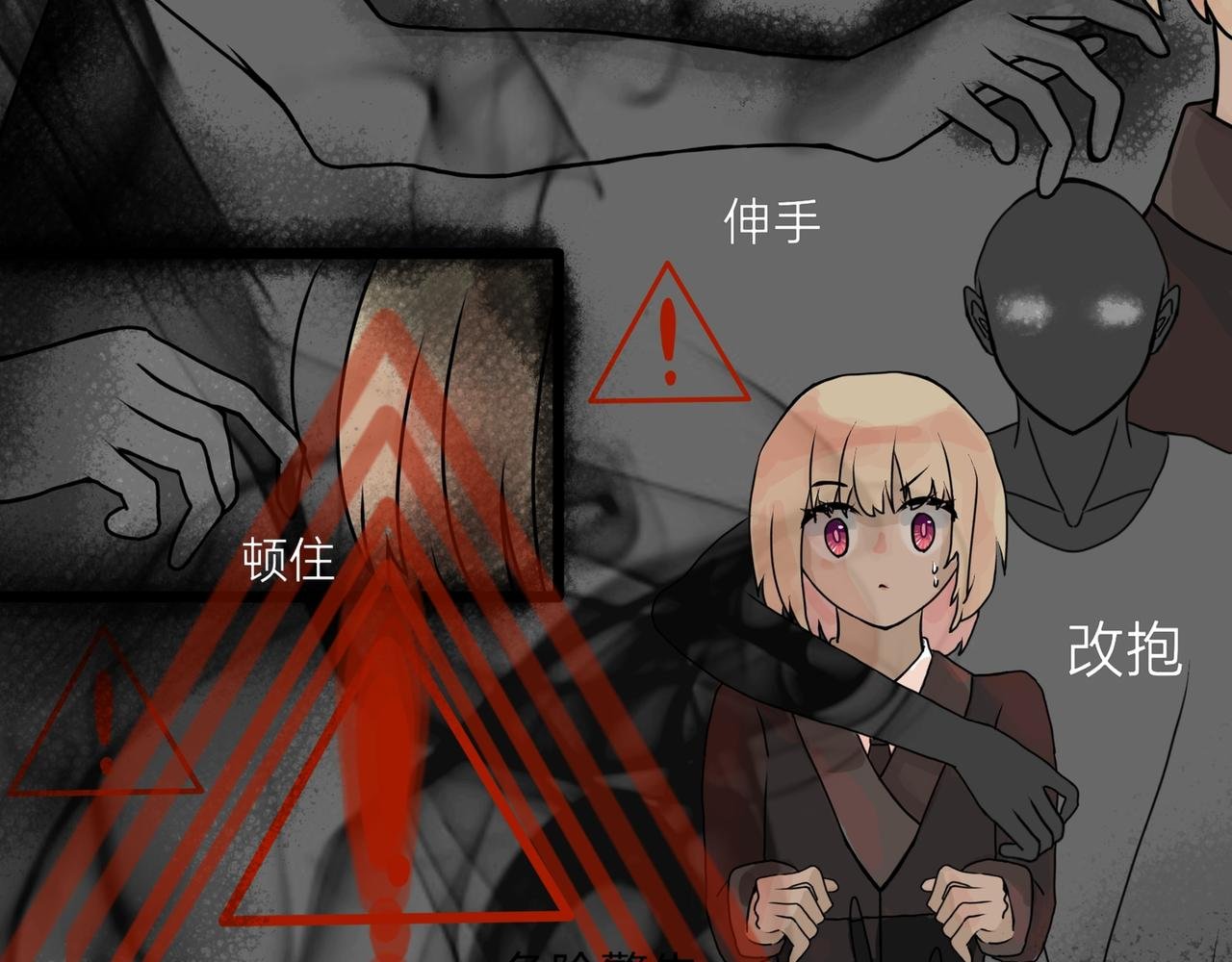 各怀鬼胎