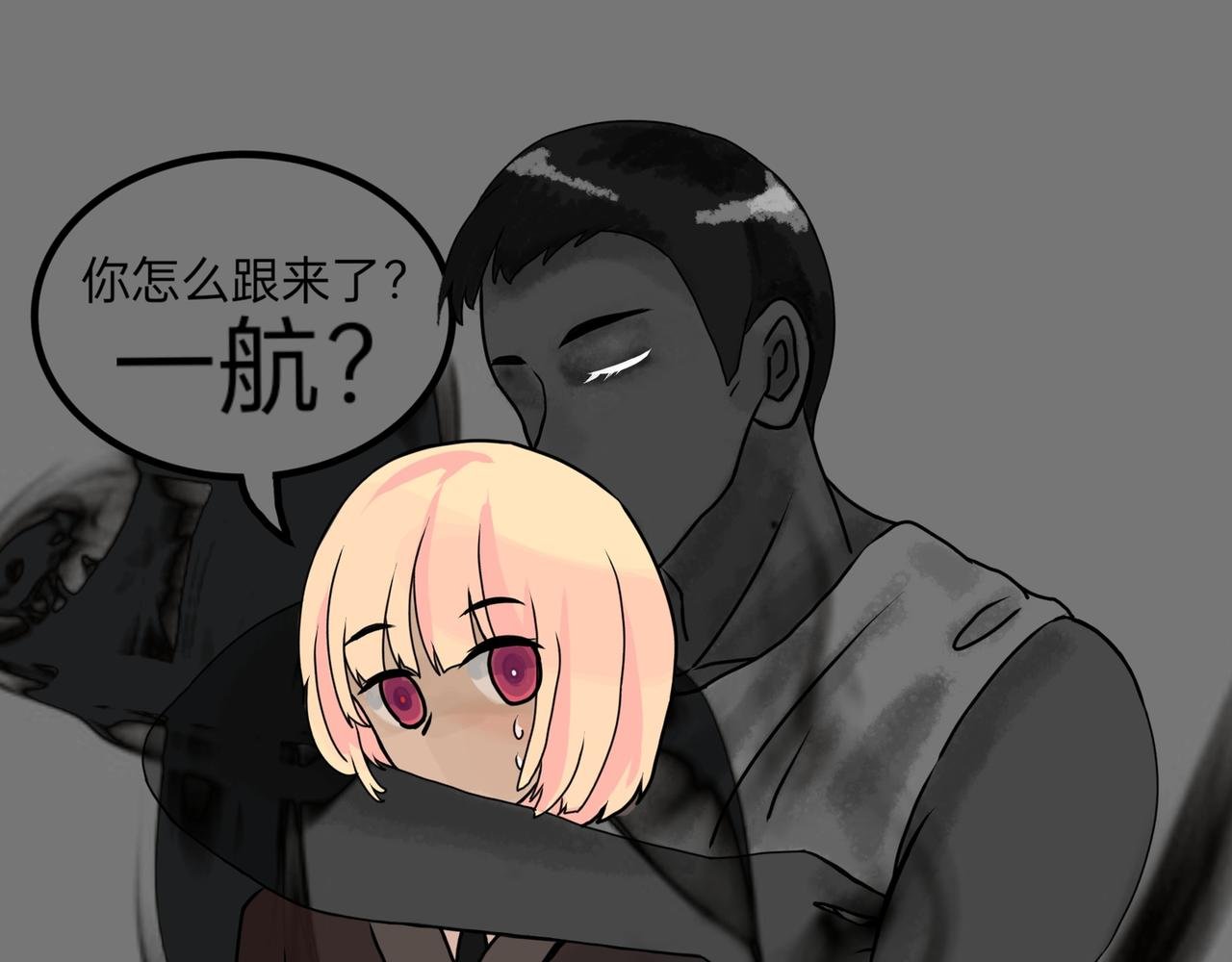 各怀鬼胎