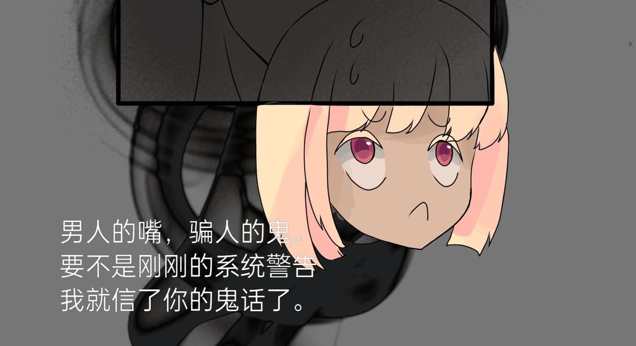 各怀鬼胎