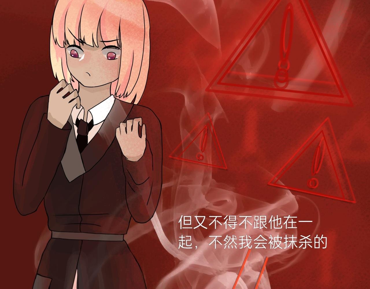 各怀鬼胎
