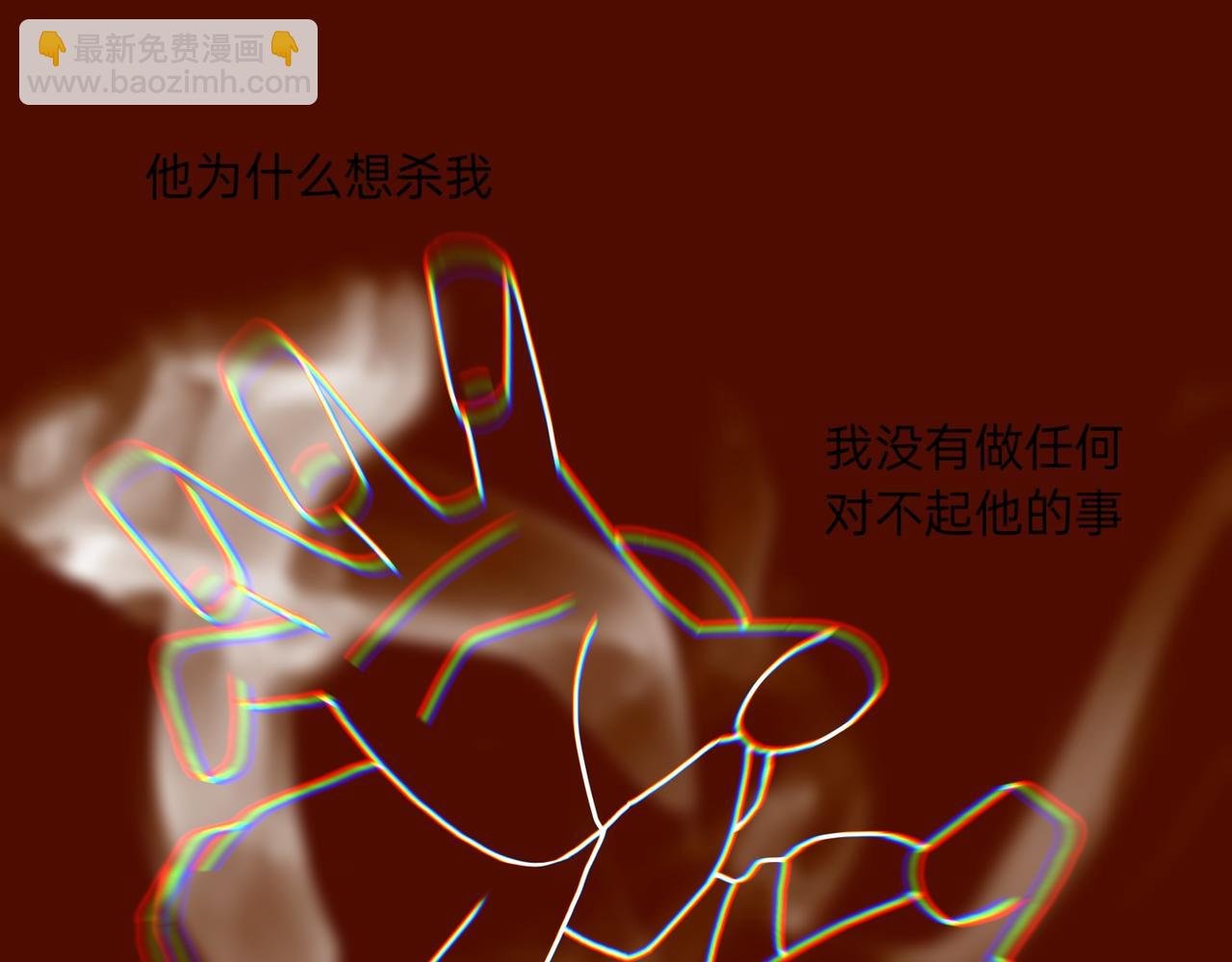各怀鬼胎
