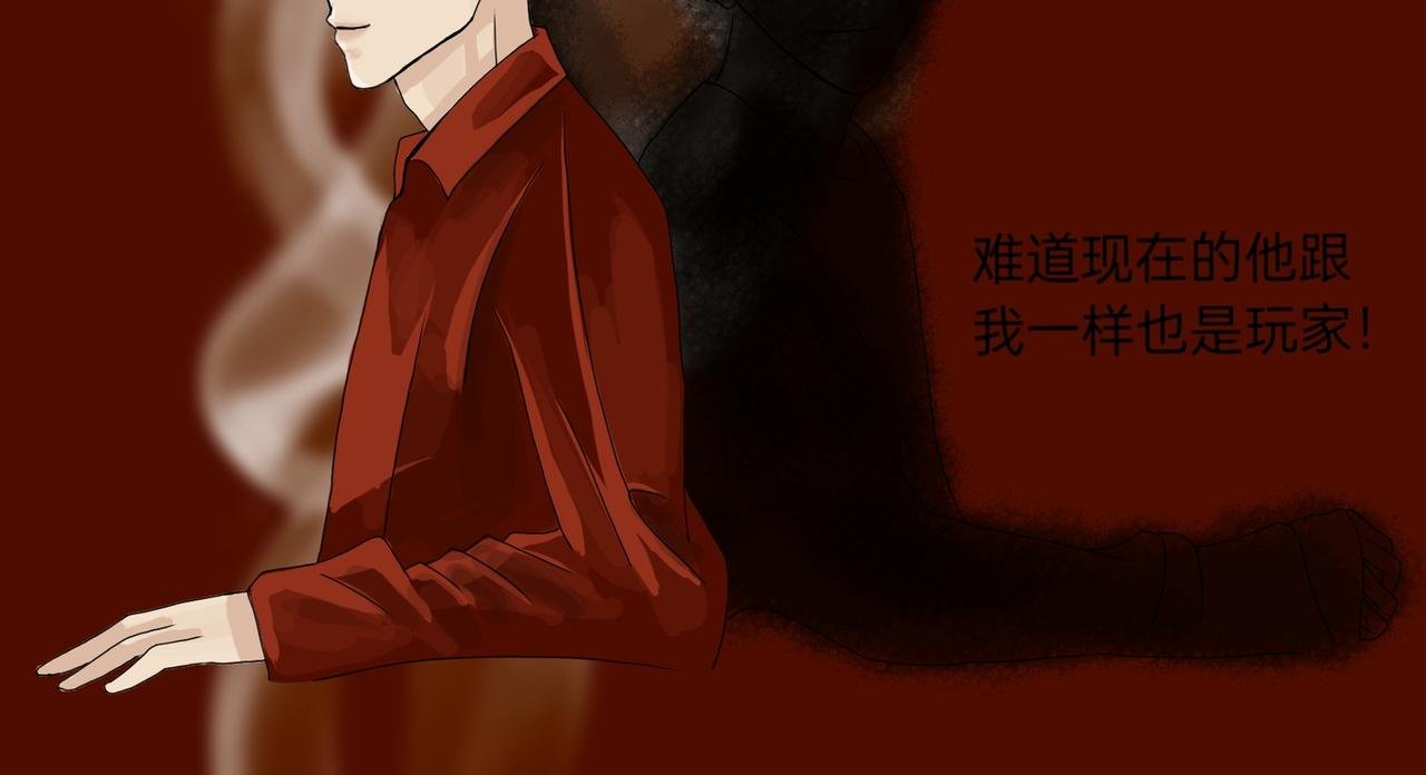 各怀鬼胎