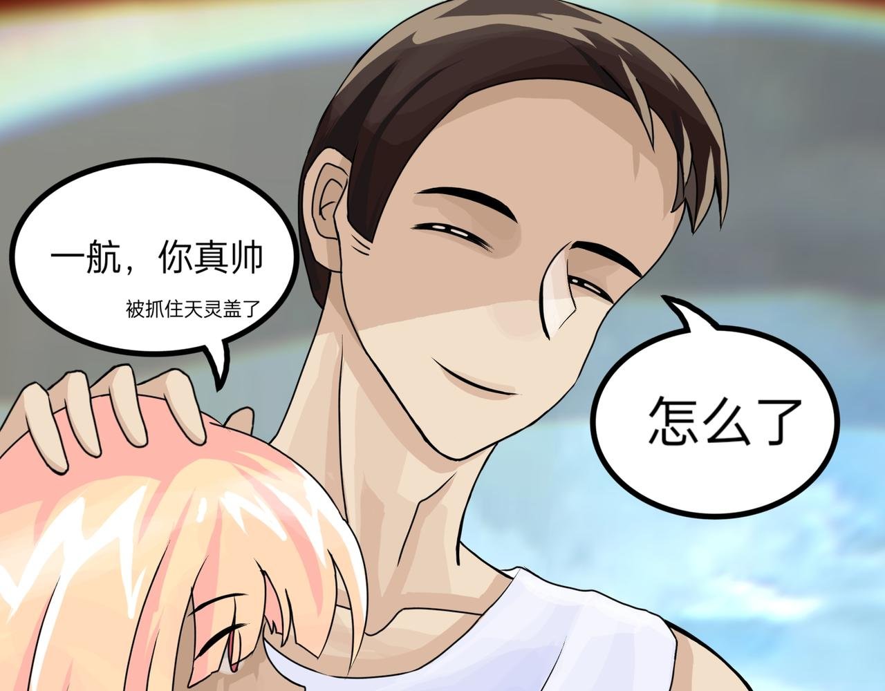 各怀鬼胎