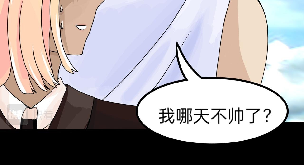 各怀鬼胎
