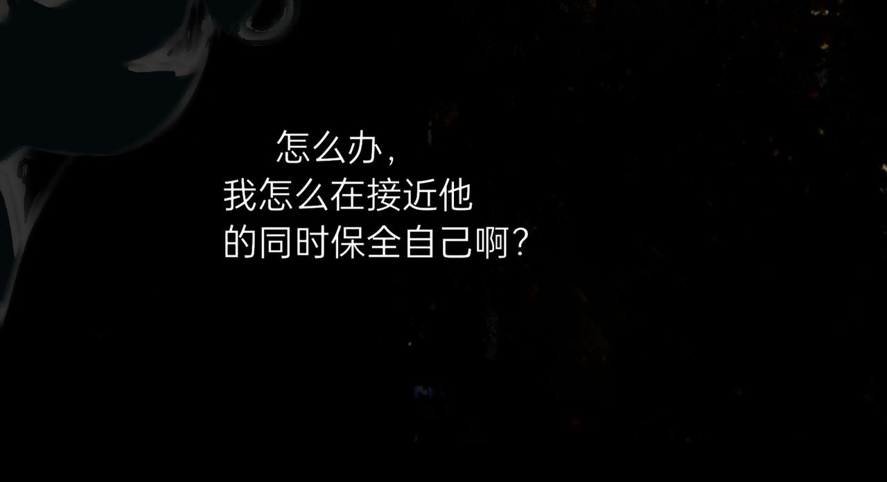 各怀鬼胎