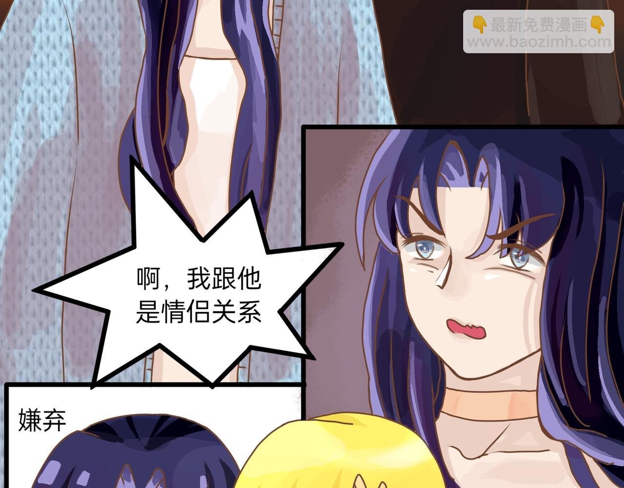 各怀鬼胎