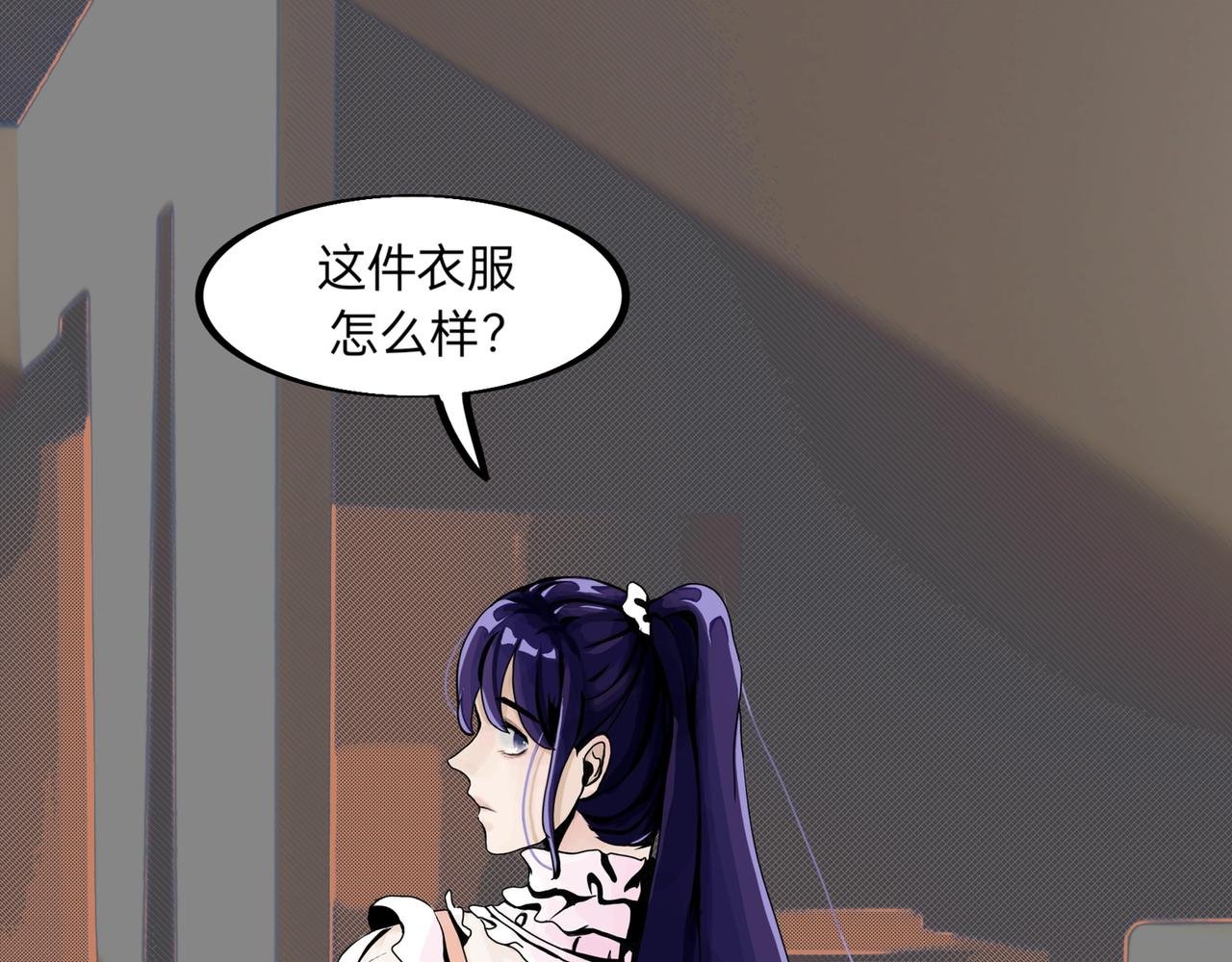 百变榭榭？