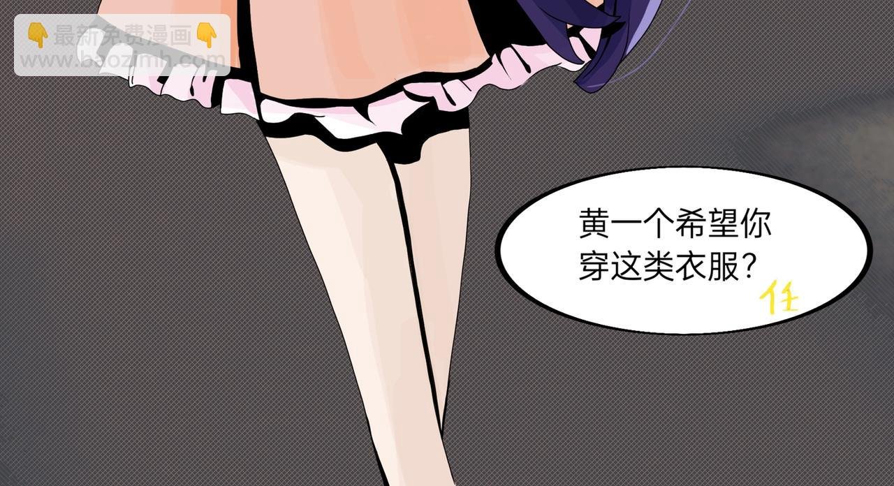 百变榭榭？
