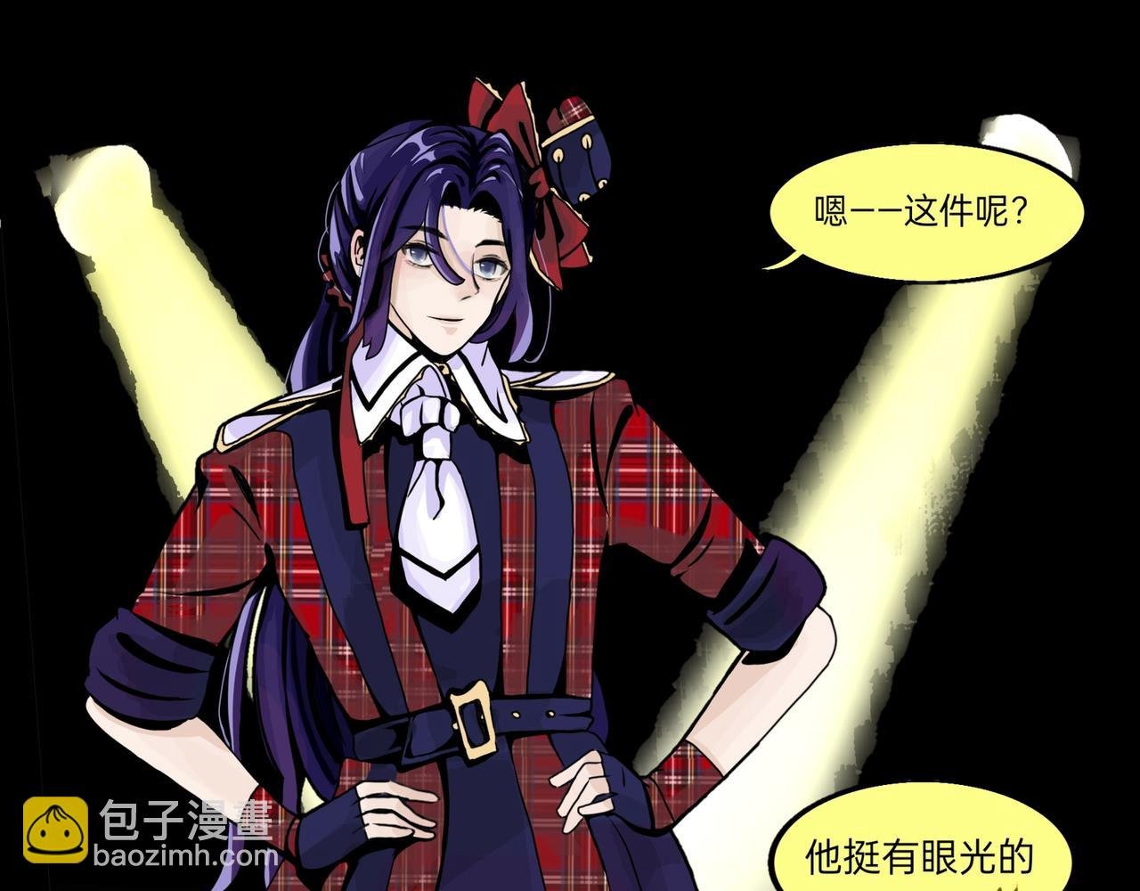 百变榭榭？