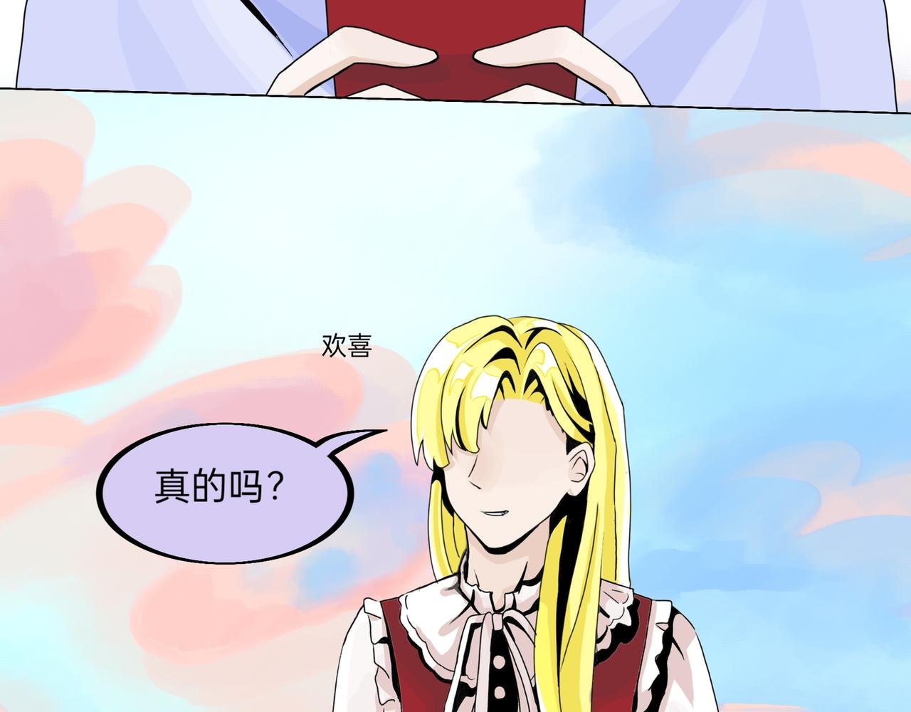 百变榭榭？