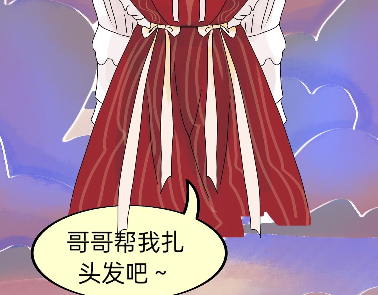 百变榭榭？