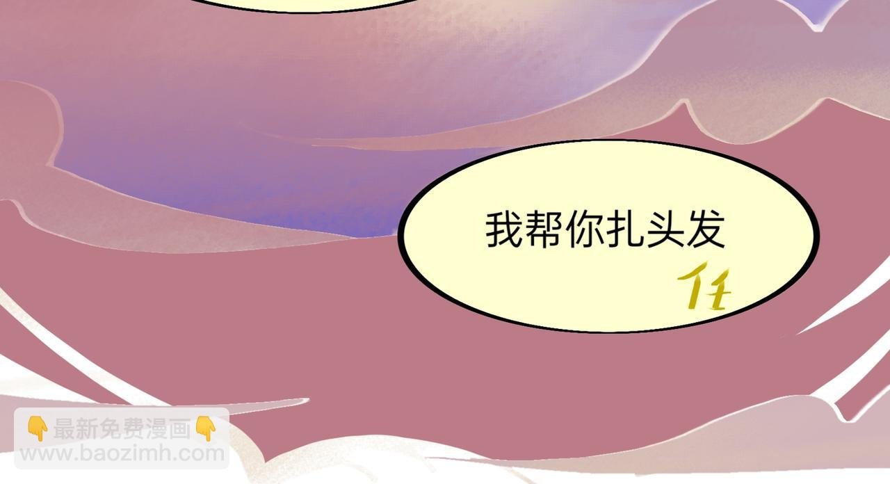 百变榭榭？