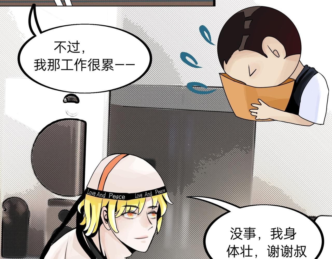 百变榭榭？