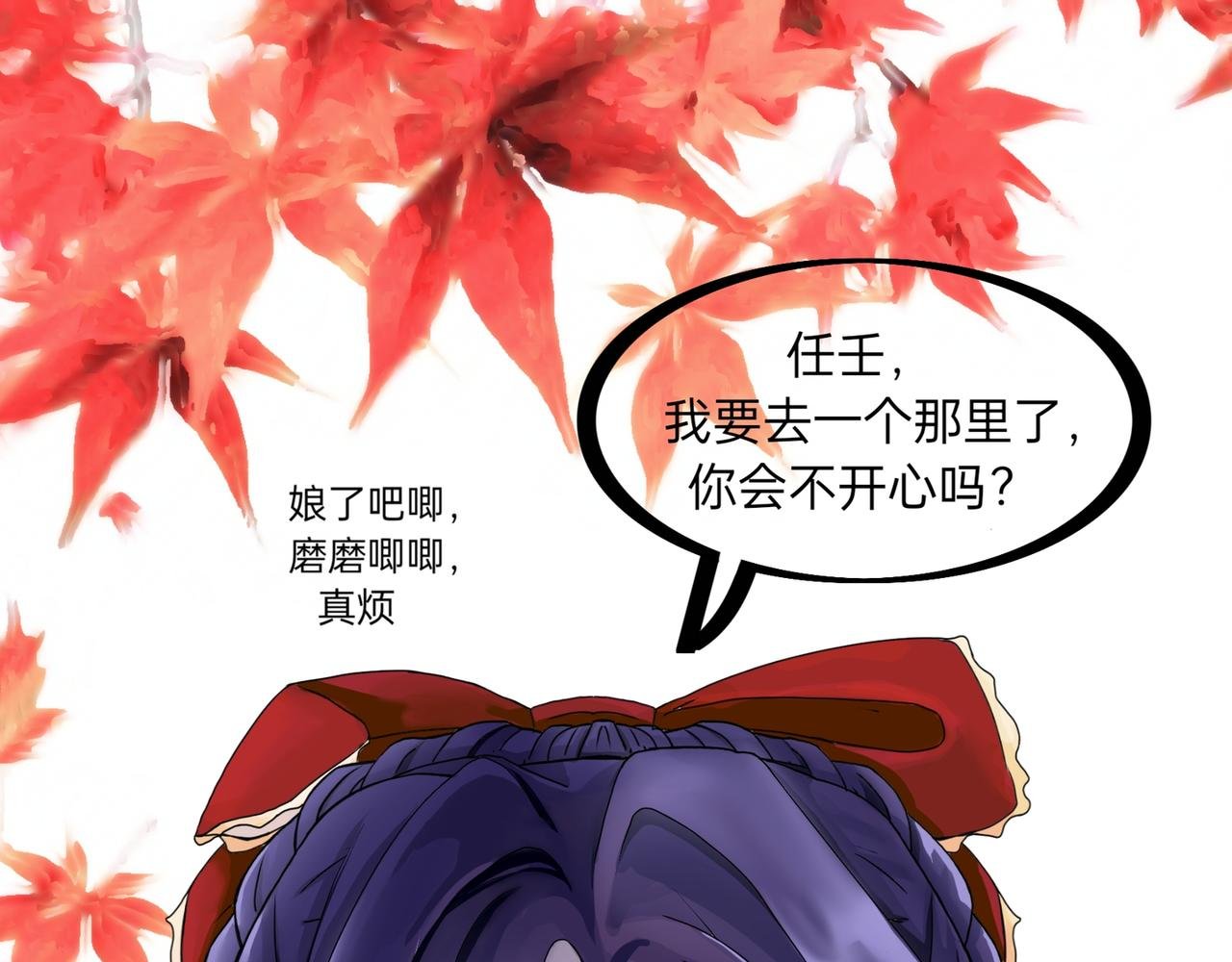 倒也不急
