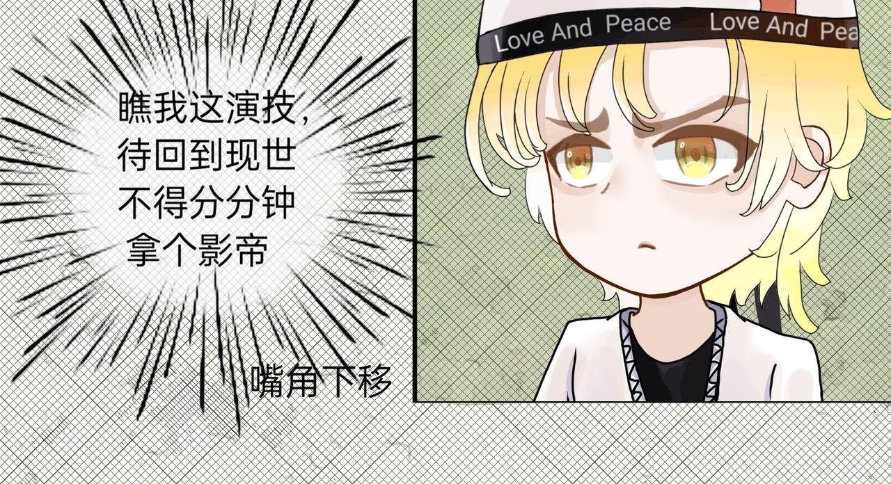 倒也不急