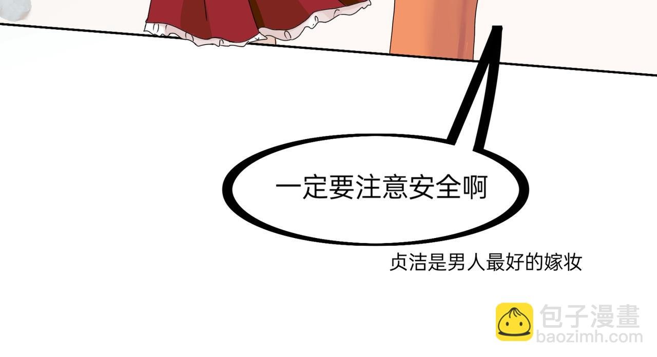 倒也不急