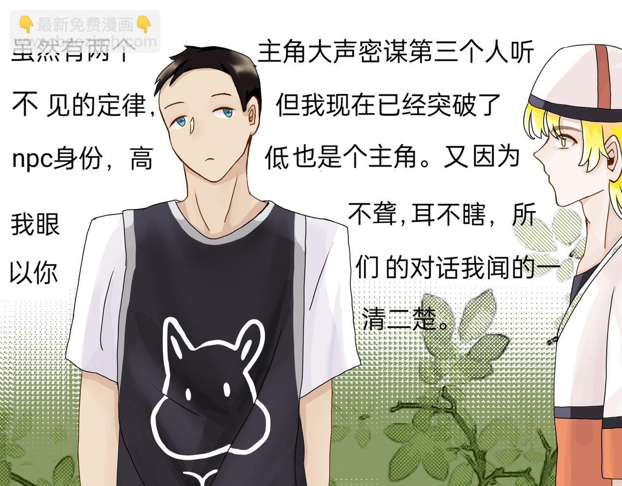 倒也不急