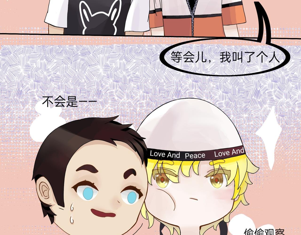 倒也不急