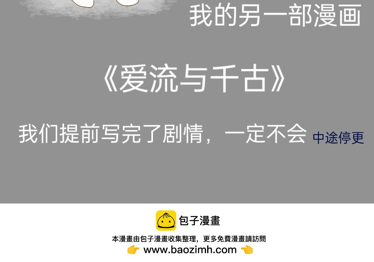 最后