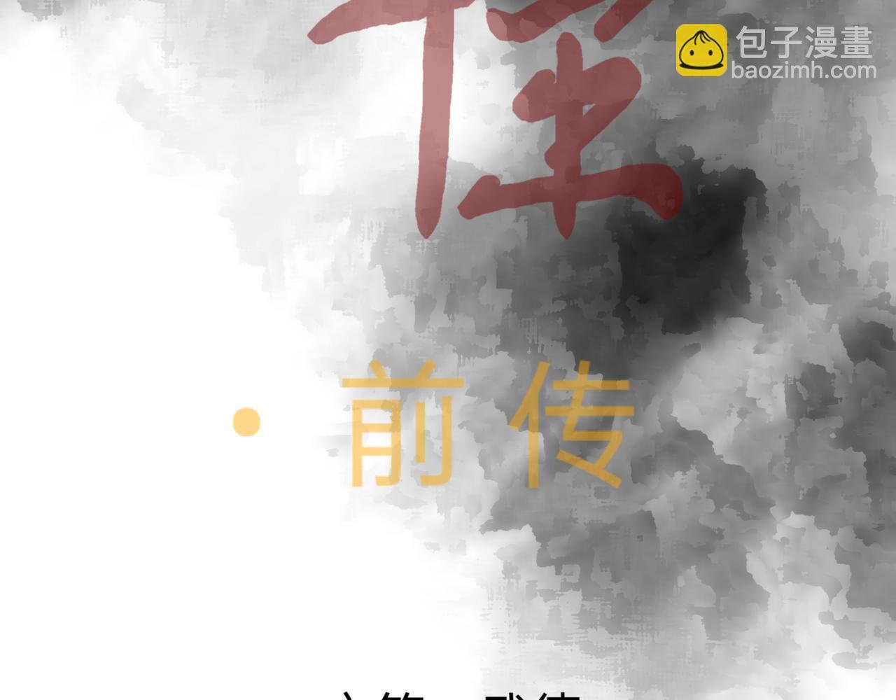 您歇着，我来推