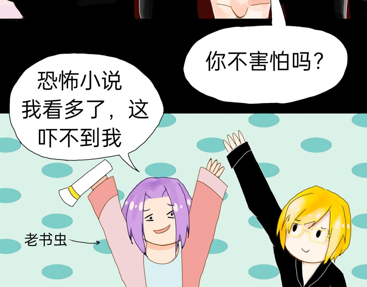 您歇着，我来推