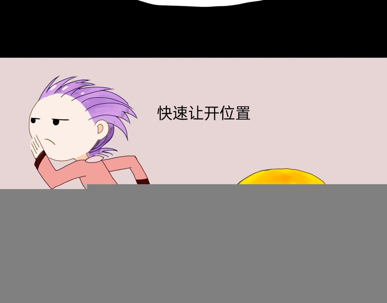 您歇着，我来推