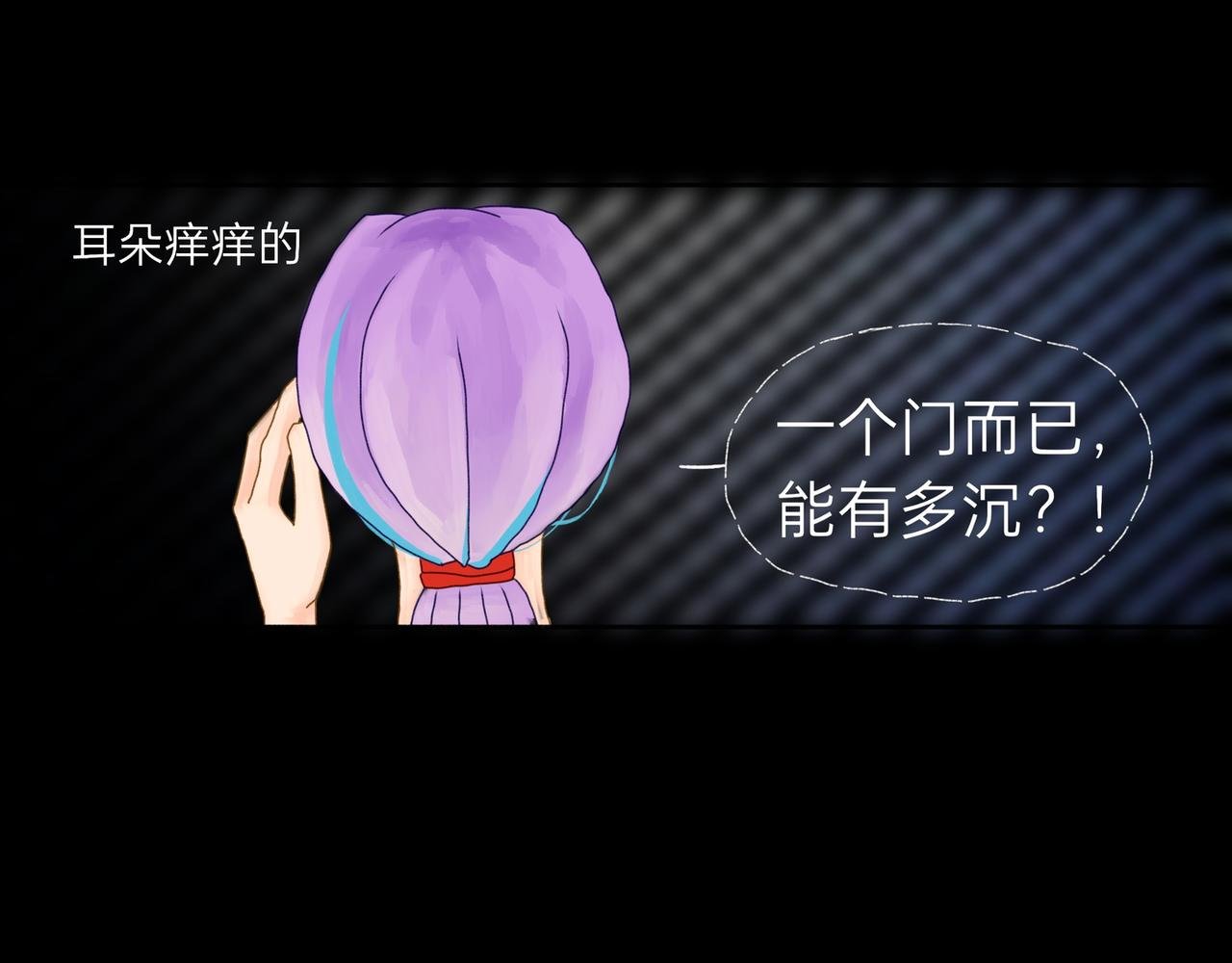 您歇着，我来推