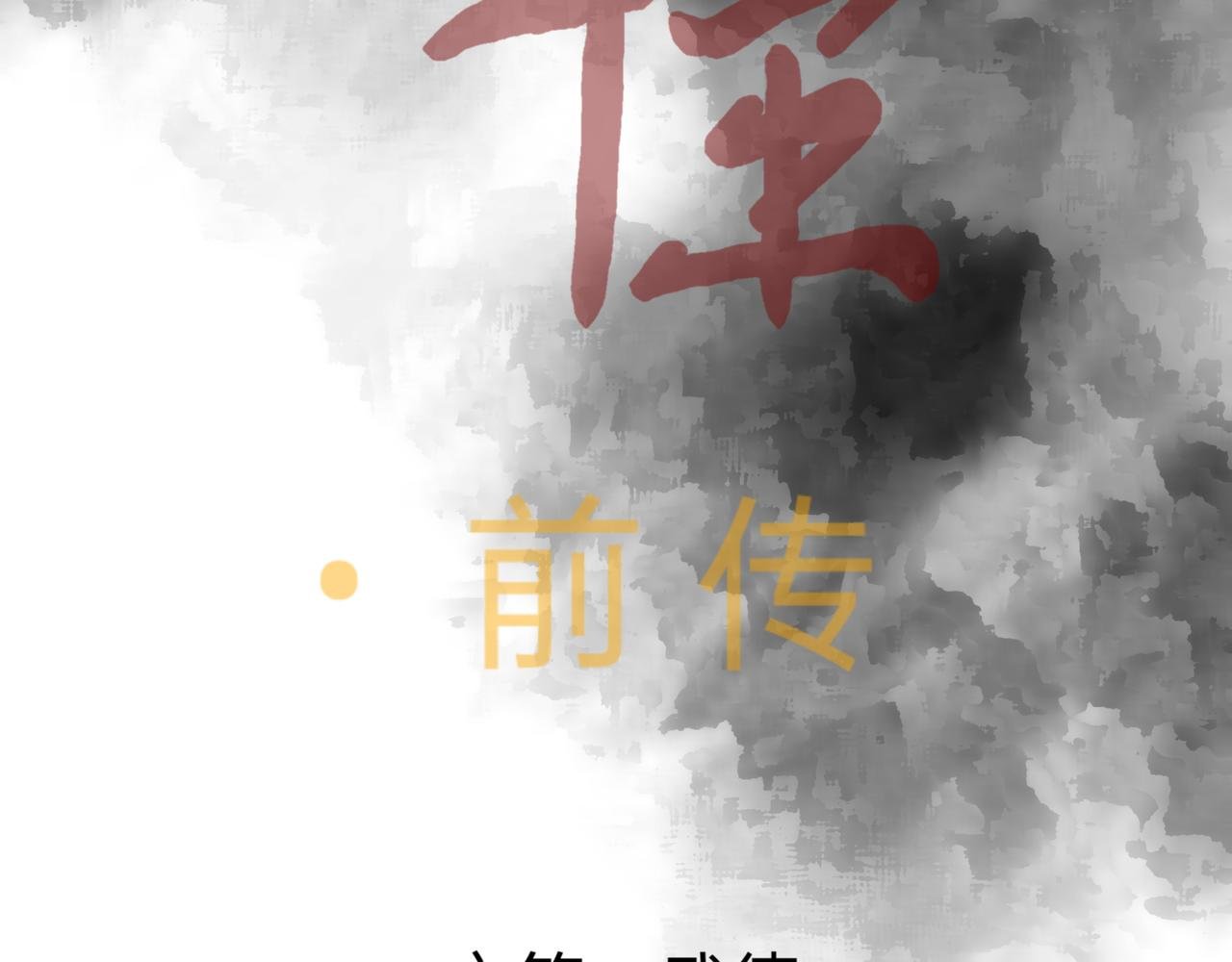 大惊失色&黯然失色