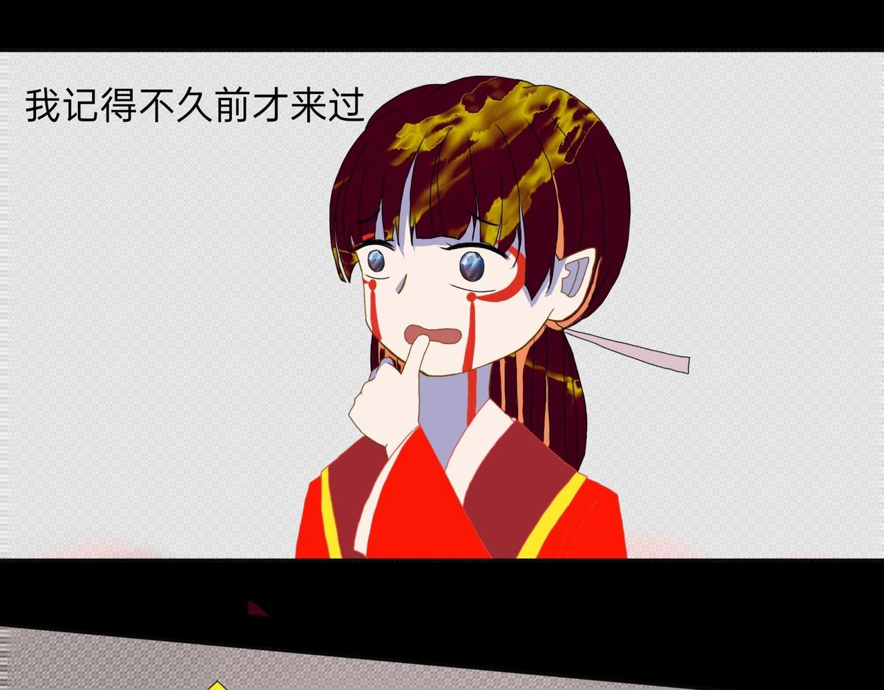 大惊失色&黯然失色