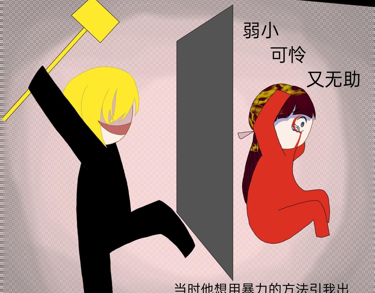 大惊失色&黯然失色