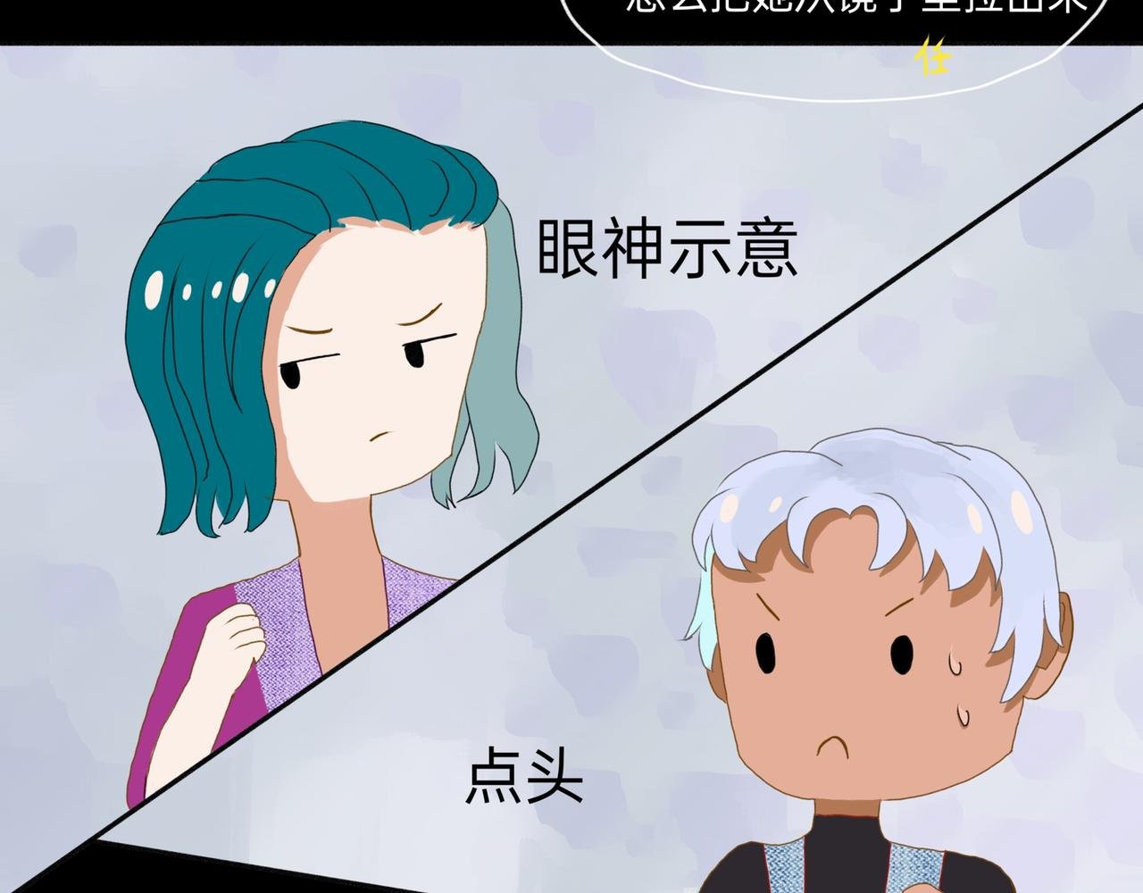 大惊失色&黯然失色