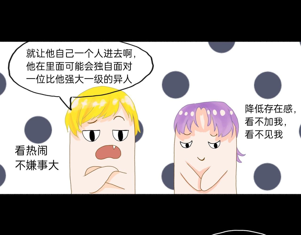 大惊失色&黯然失色