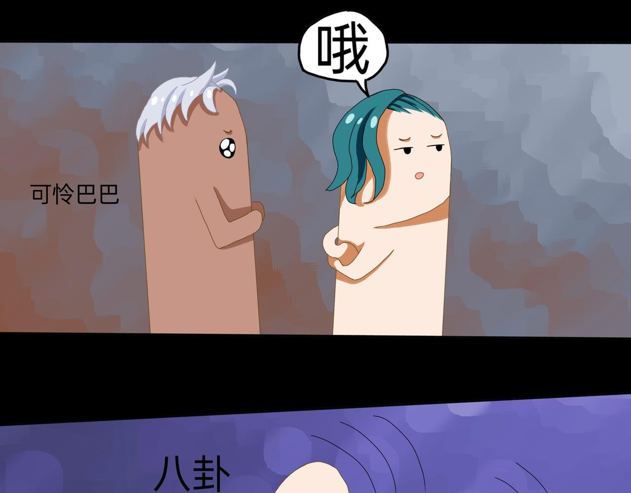 进进出出