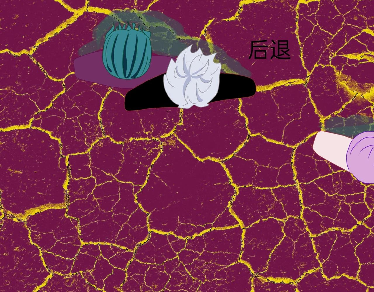 疯子