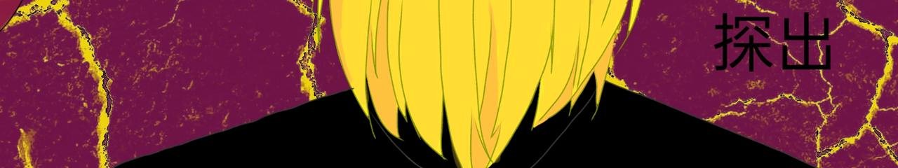 疯子