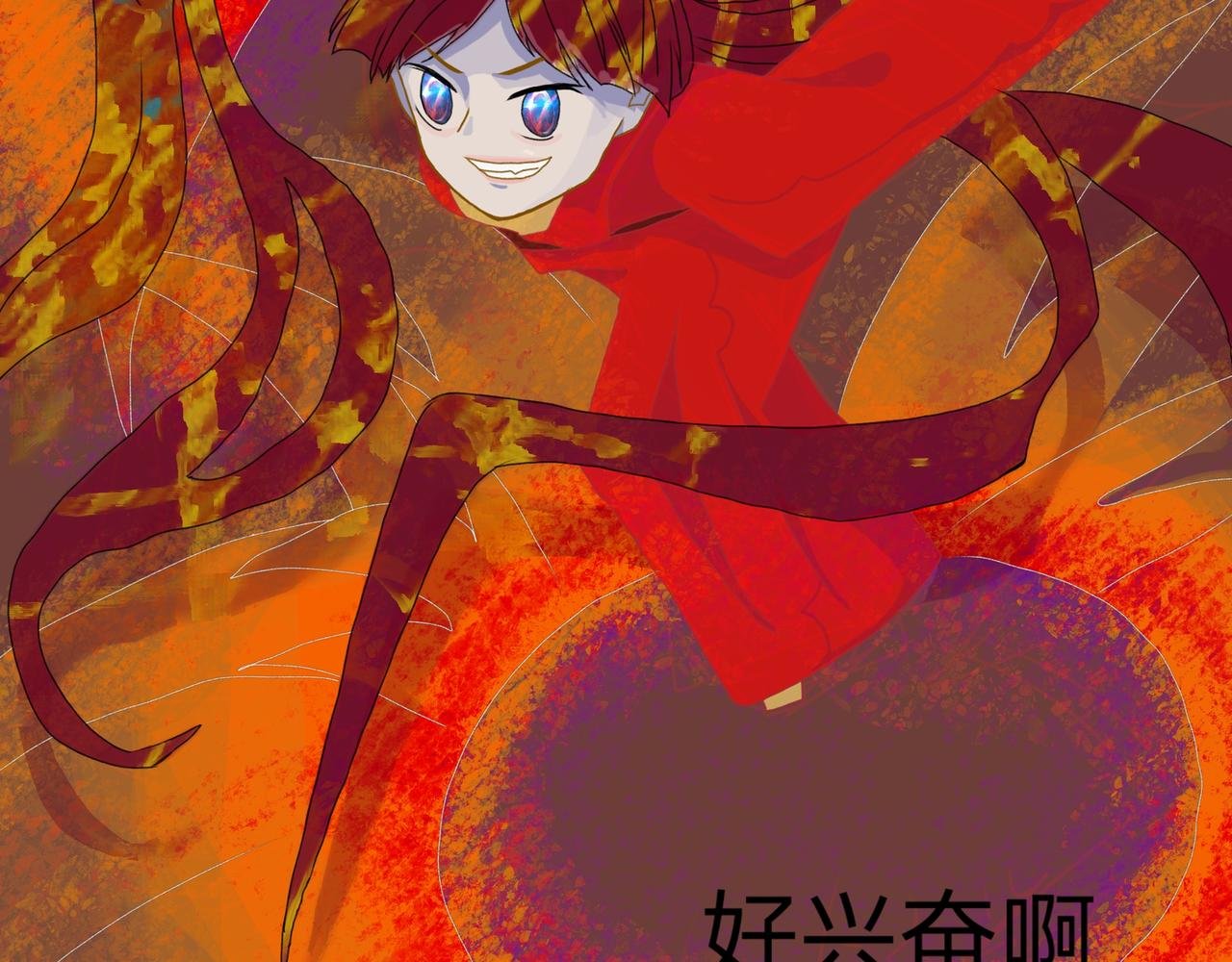 疯子