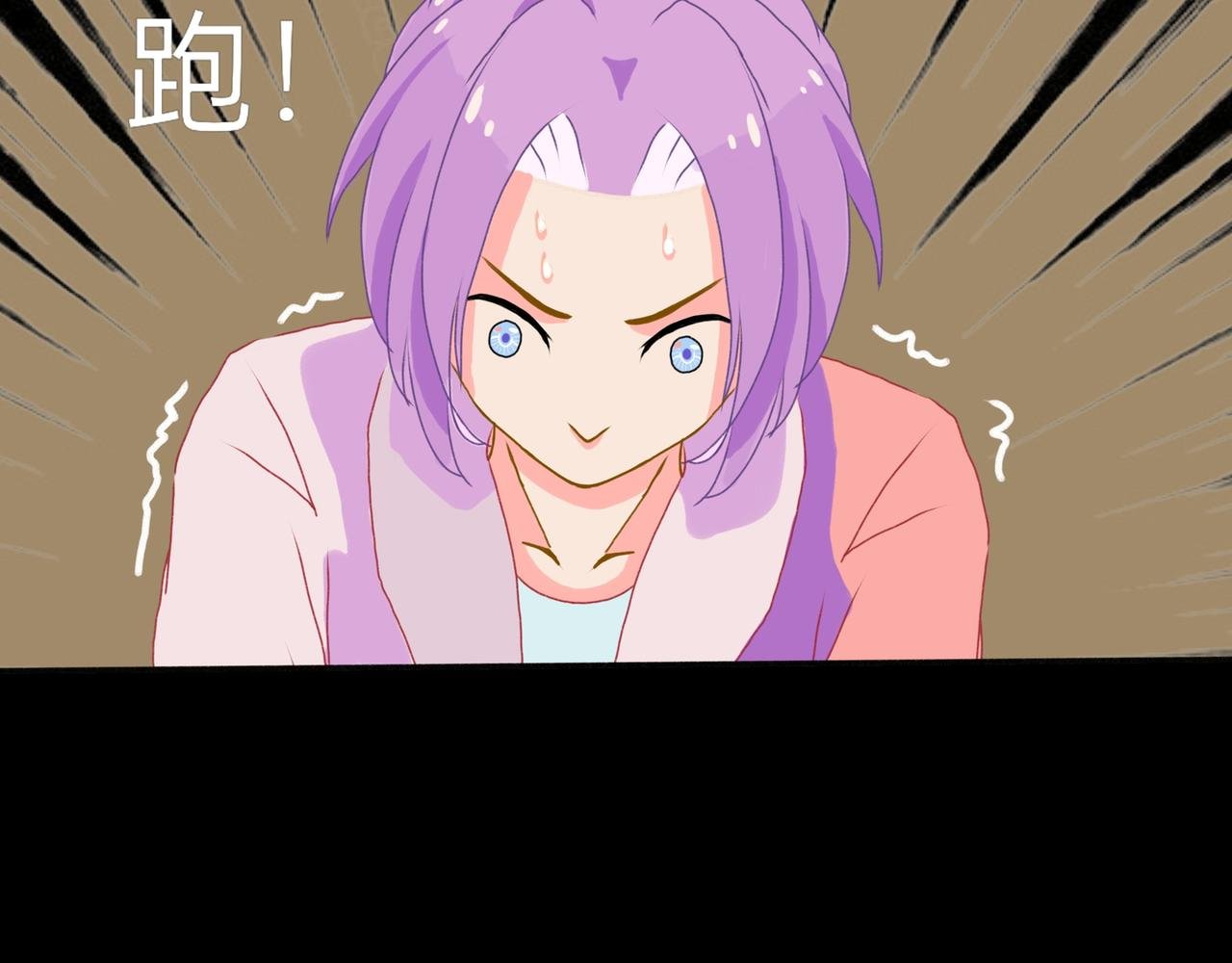 疯子