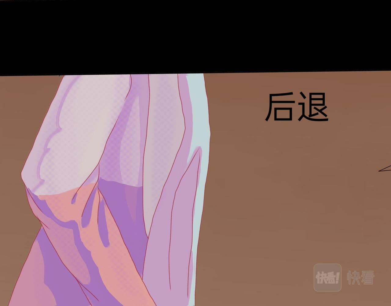 疯子