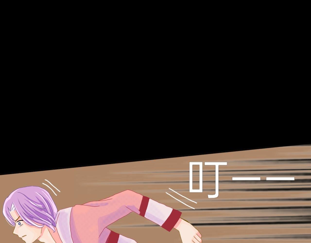 疯子