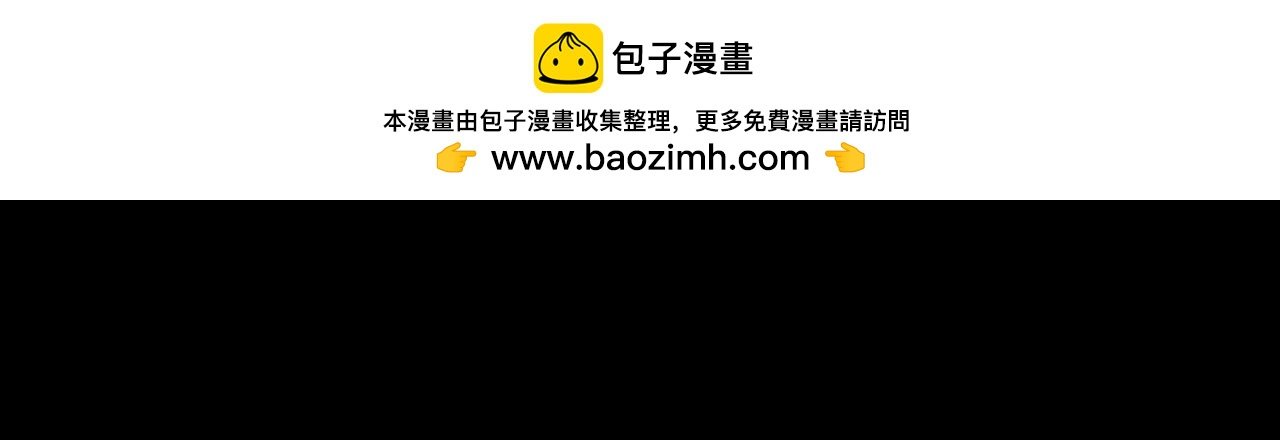疯子